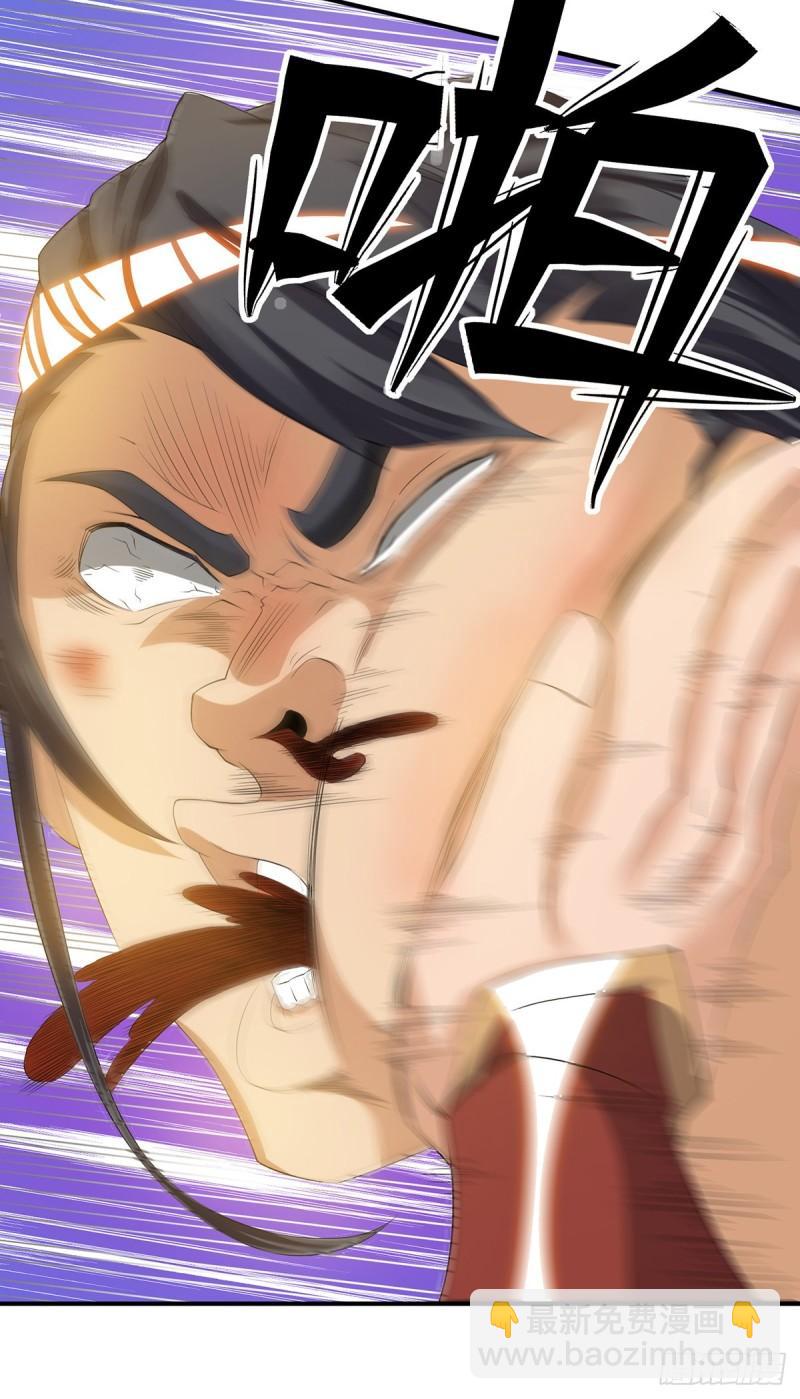 九霄帝神 - 第48話 武閣不敢管！ - 5