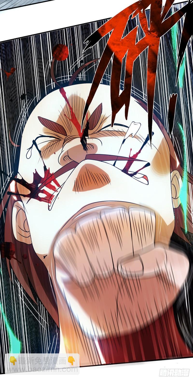 九霄帝神 - 第48話 武閣不敢管！ - 1