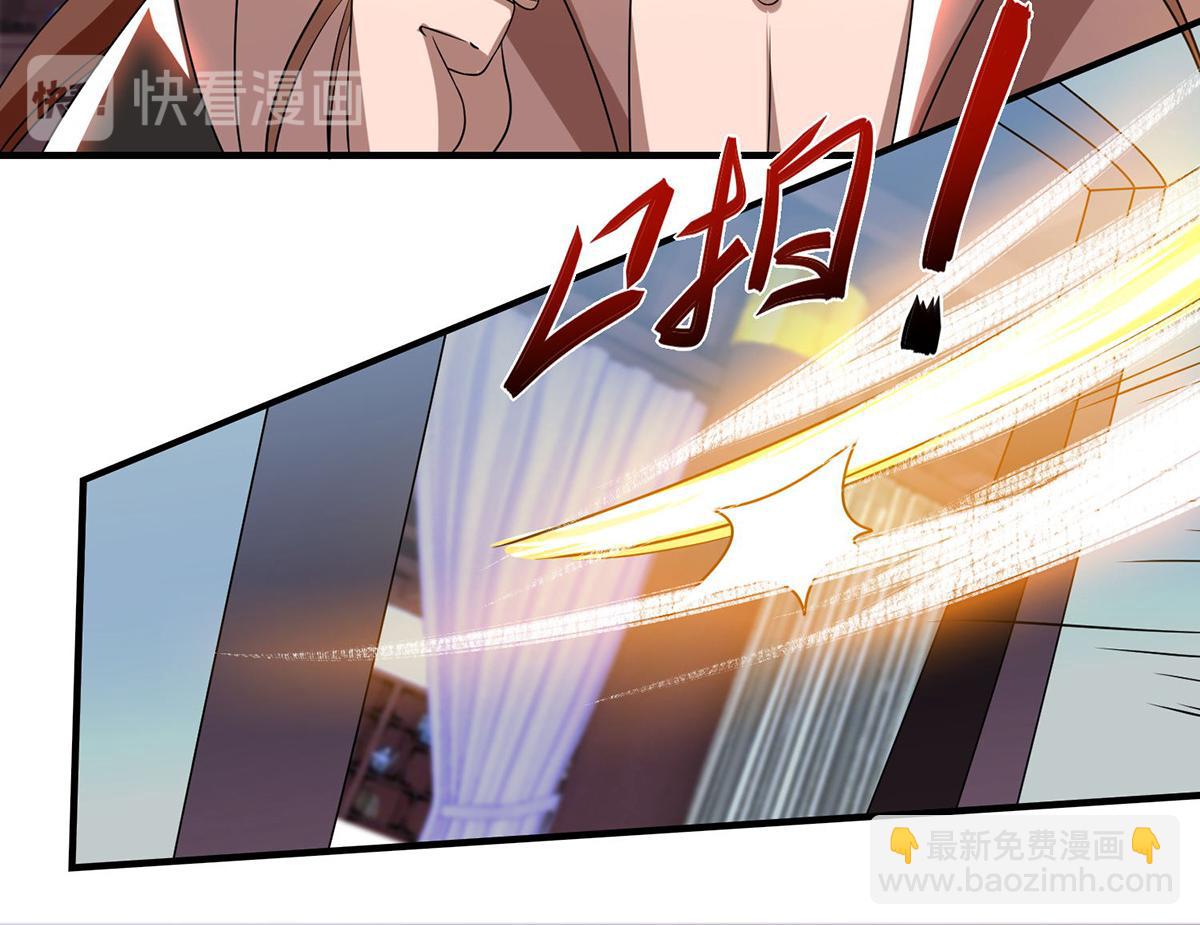 九霄帝神 - 第52話 閉嘴，別嗶嗶(1/2) - 6