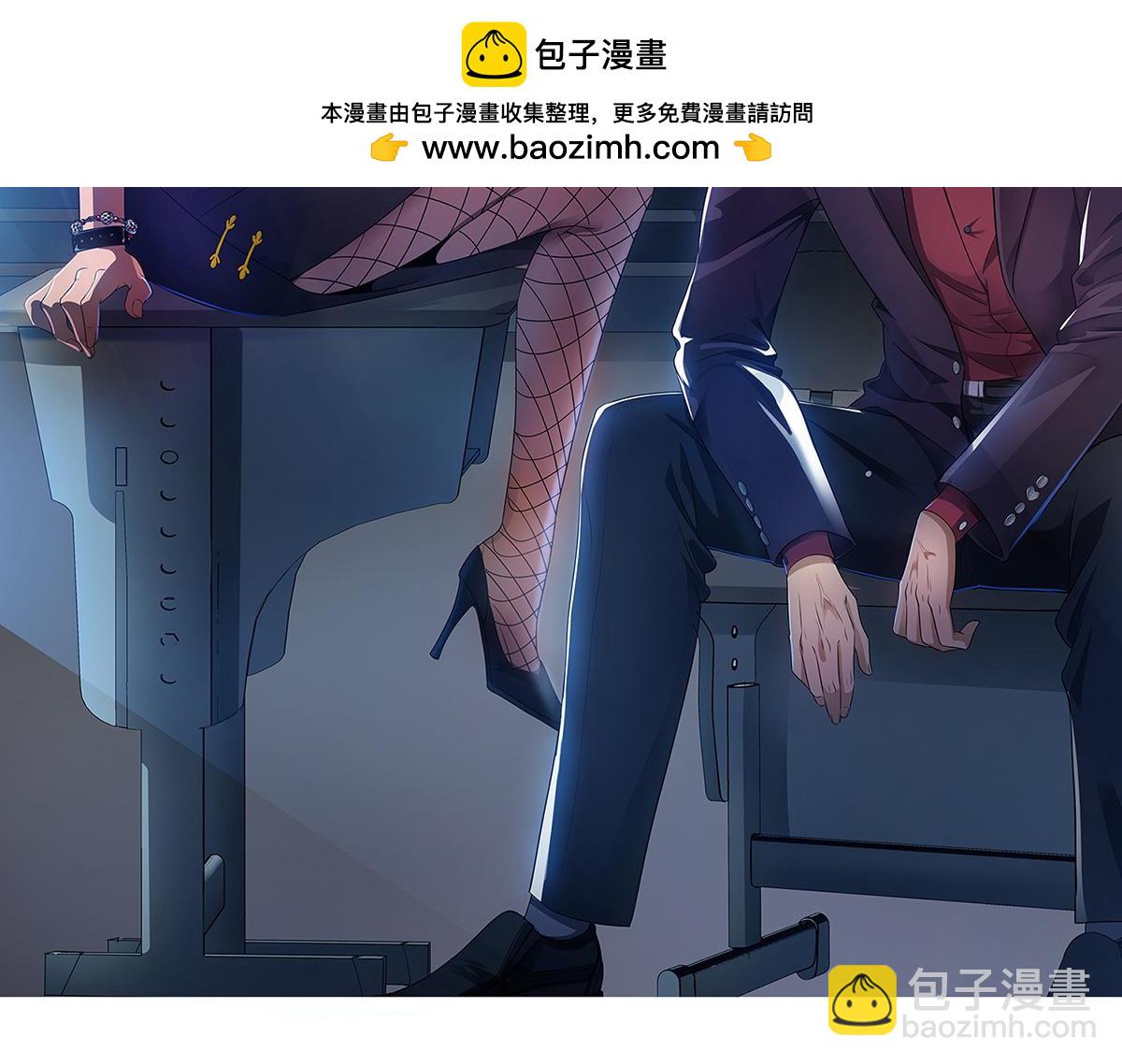 九霄帝神 - 第52話 閉嘴，別嗶嗶(1/2) - 2