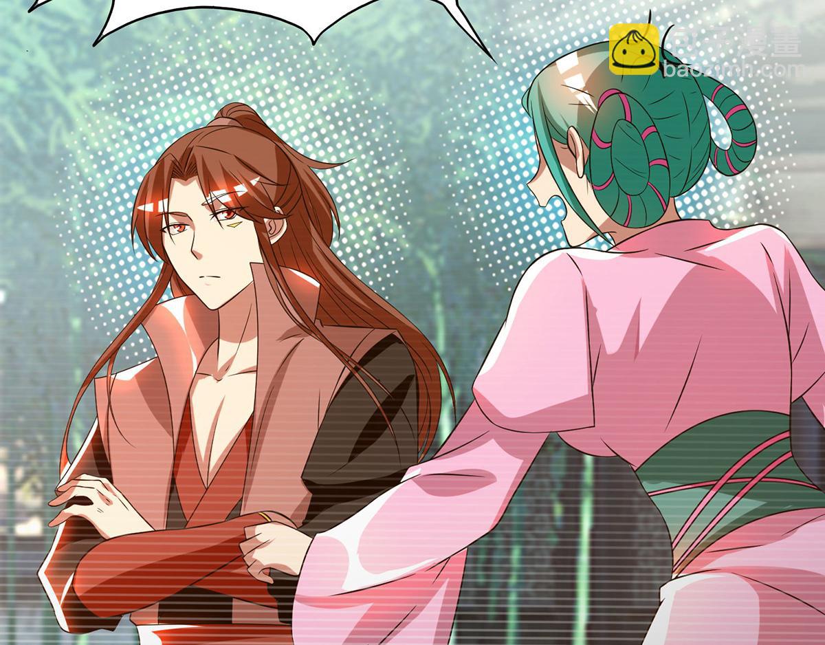 九霄帝神 - 第52話 閉嘴，別嗶嗶(1/2) - 5