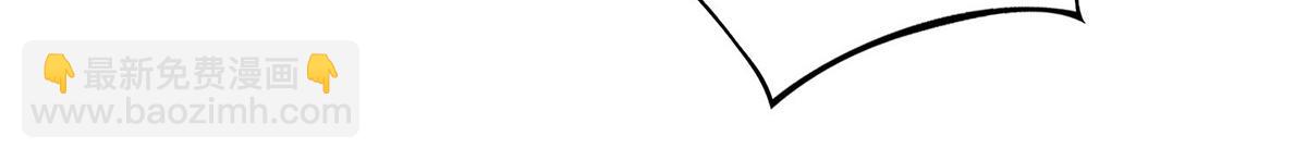 九霄帝神 - 第52話 閉嘴，別嗶嗶(1/2) - 3