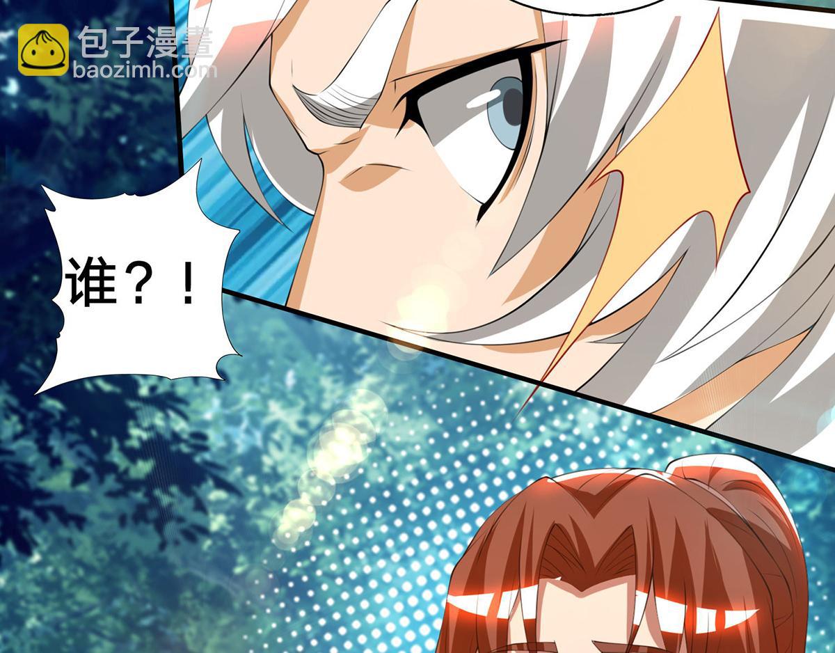 九霄帝神 - 第52話 閉嘴，別嗶嗶(2/2) - 4