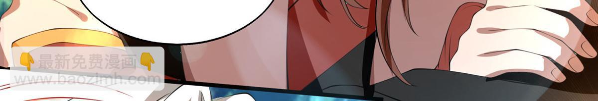 九霄帝神 - 第52話 閉嘴，別嗶嗶(2/2) - 6