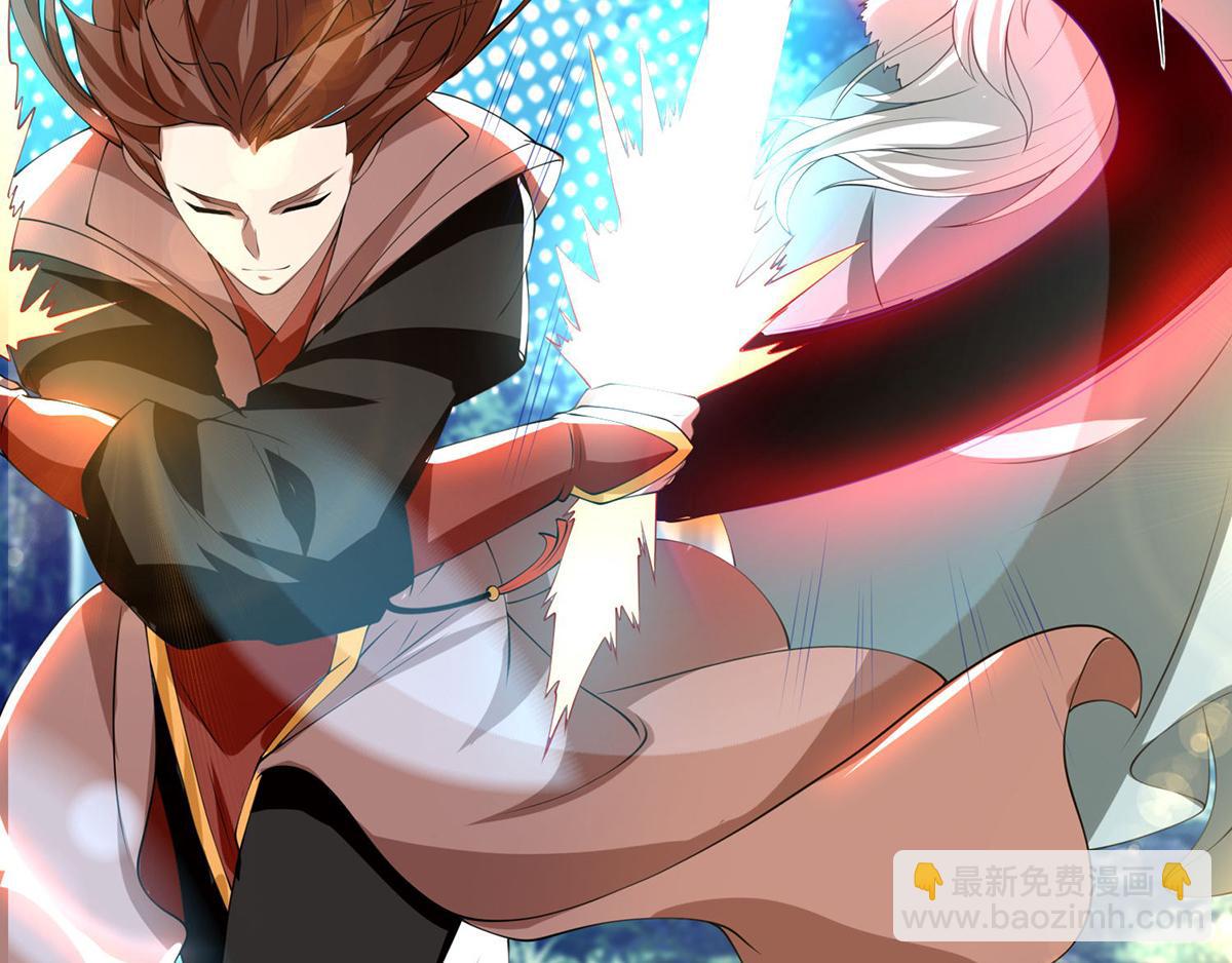 九霄帝神 - 第52話 閉嘴，別嗶嗶(2/2) - 4