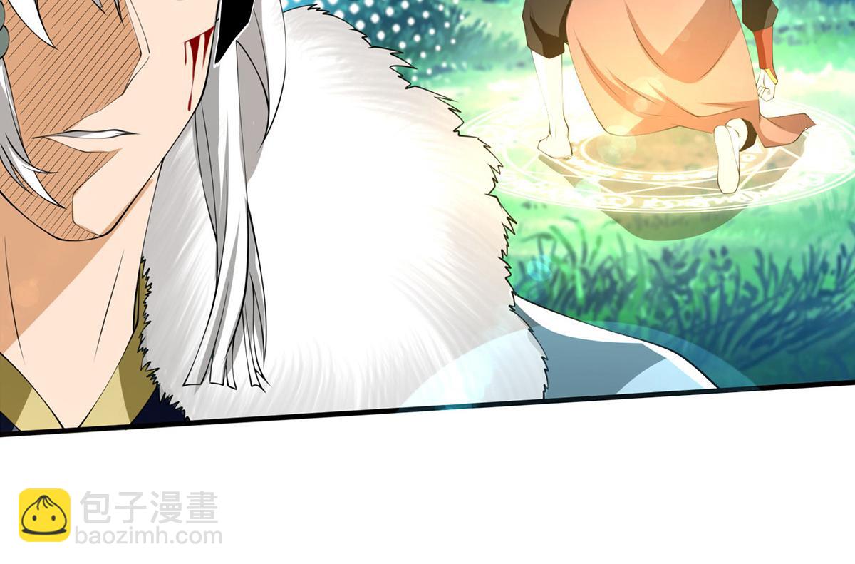 九霄帝神 - 第52話 閉嘴，別嗶嗶(2/2) - 7