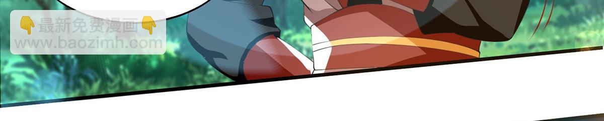 九霄帝神 - 第52話 閉嘴，別嗶嗶(2/2) - 6