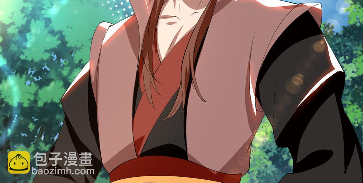 九霄帝神 - 第52話 閉嘴，別嗶嗶(2/2) - 7