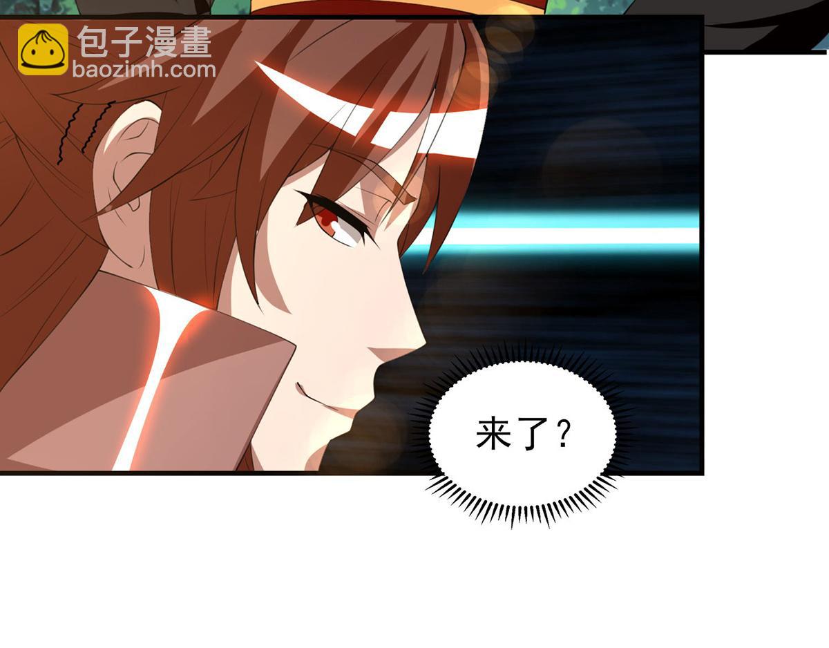 九霄帝神 - 第52話 閉嘴，別嗶嗶(2/2) - 1