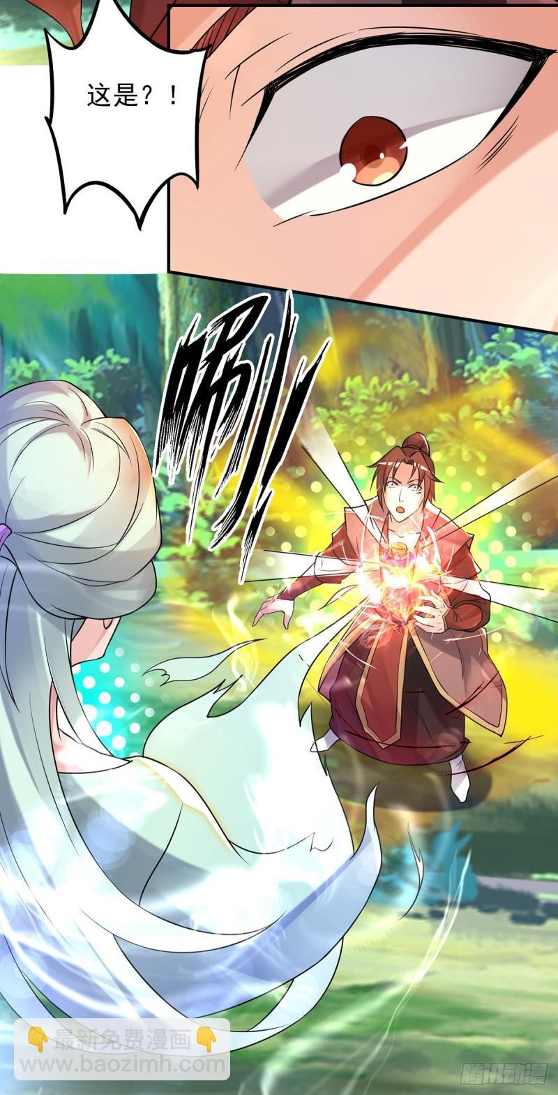 九霄帝神 - 第54話 三生道魂？！ - 1