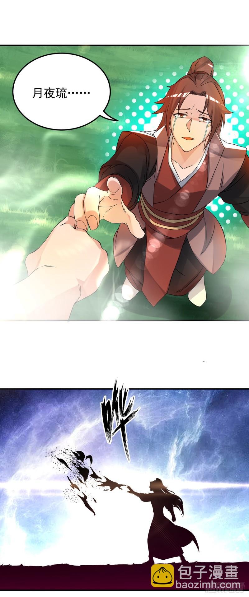 九霄帝神 - 第54話 三生道魂？！ - 6