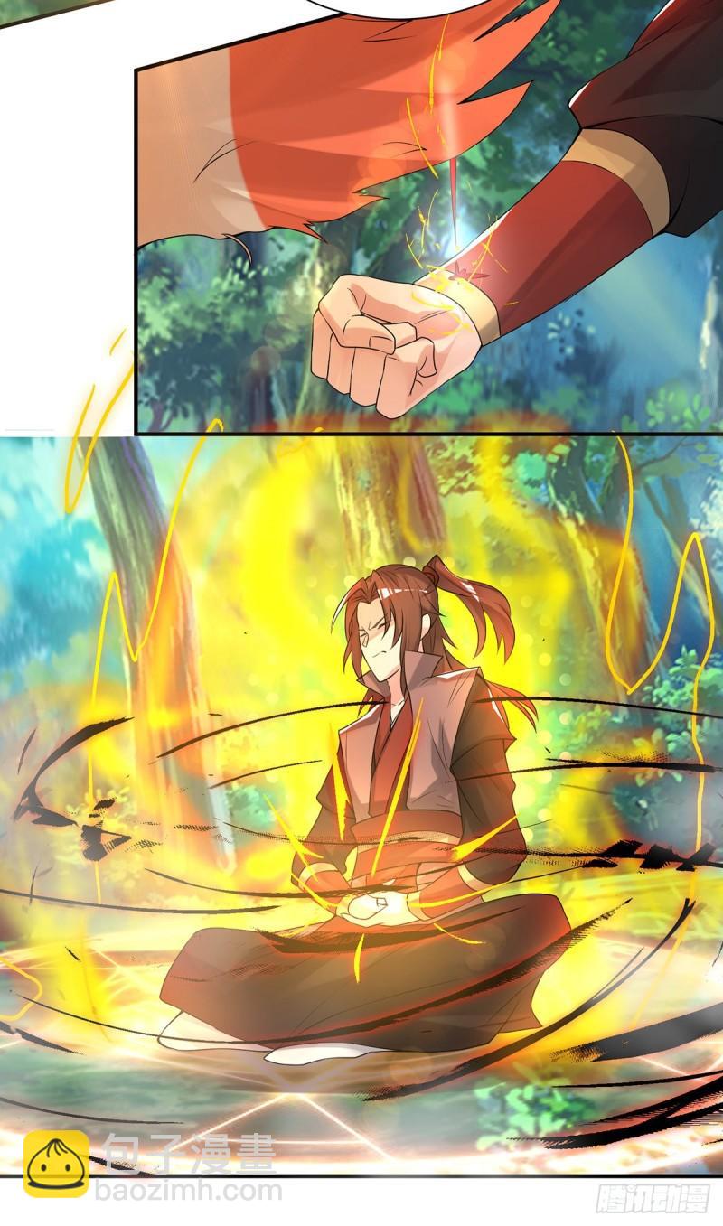 九霄帝神 - 第54話 三生道魂？！ - 4