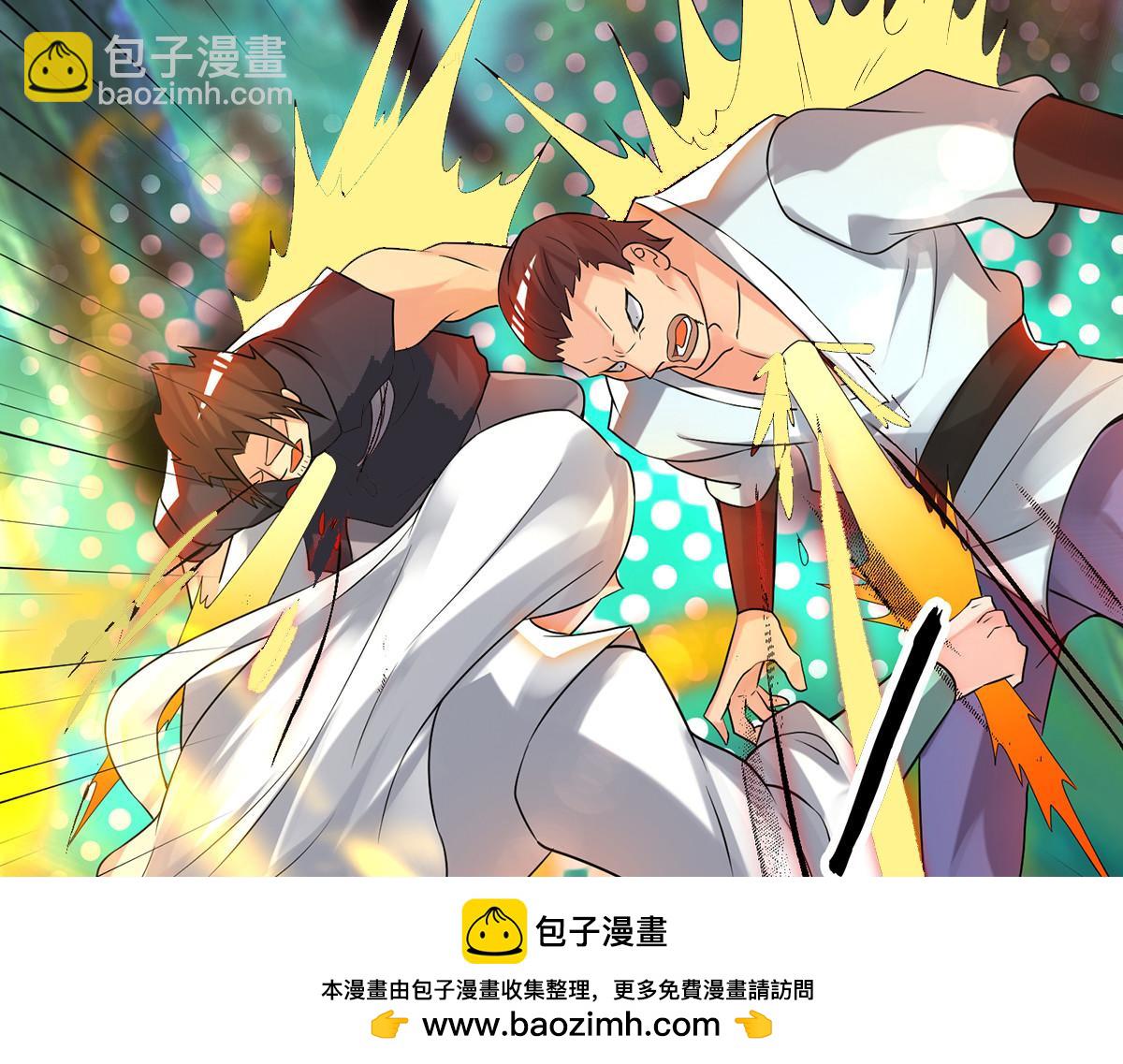 九霄帝神 - 第56話 兄弟你抖什麼？(2/3) - 6