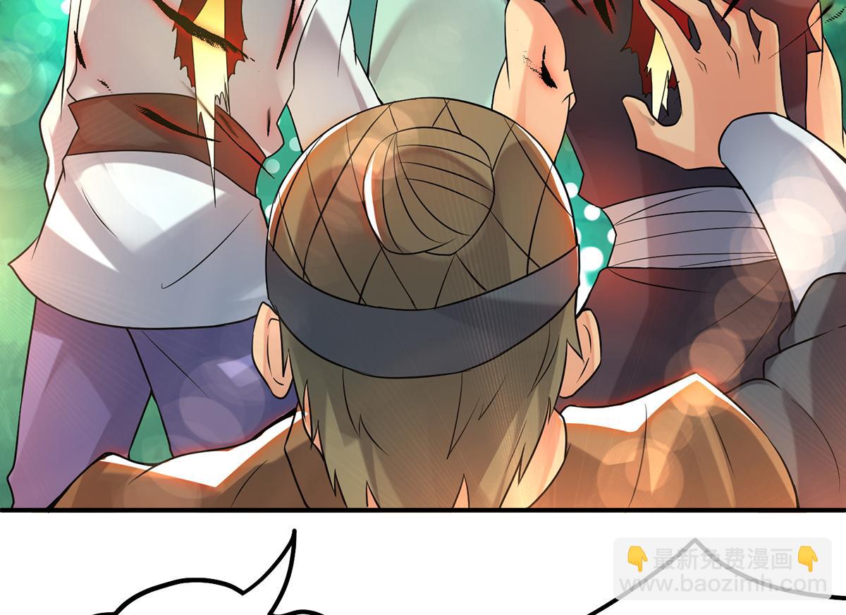 九霄帝神 - 第56話 兄弟你抖什麼？(3/3) - 3