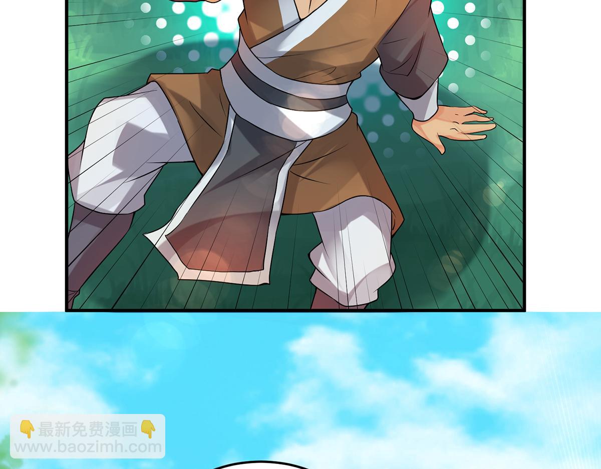 九霄帝神 - 第56話 兄弟你抖什麼？(3/3) - 1