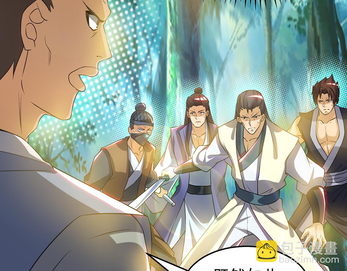 九霄帝神 - 第56話 兄弟你抖什麼？(1/3) - 3