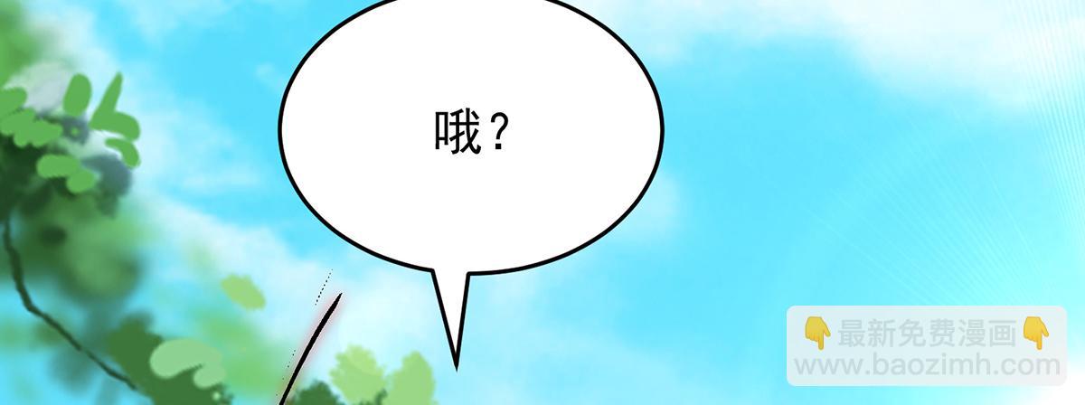 九霄帝神 - 第56話 兄弟你抖什麼？(3/3) - 2