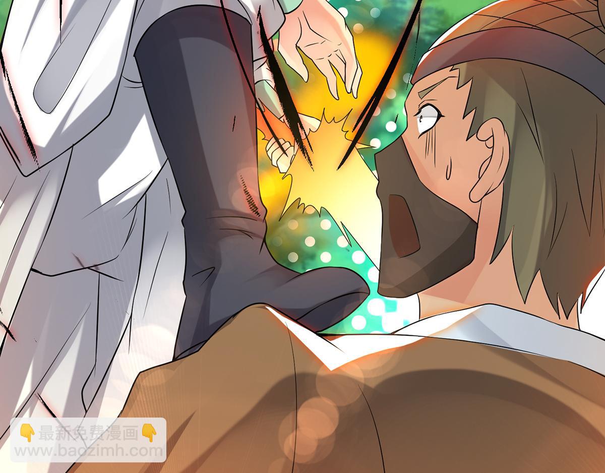 九霄帝神 - 第56話 兄弟你抖什麼？(3/3) - 4