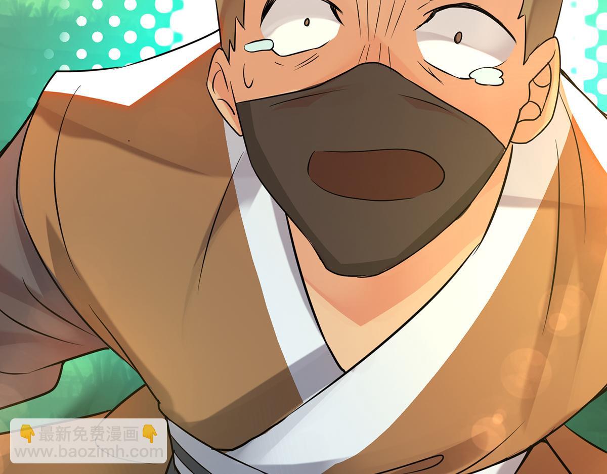 九霄帝神 - 第56話 兄弟你抖什麼？(3/3) - 2