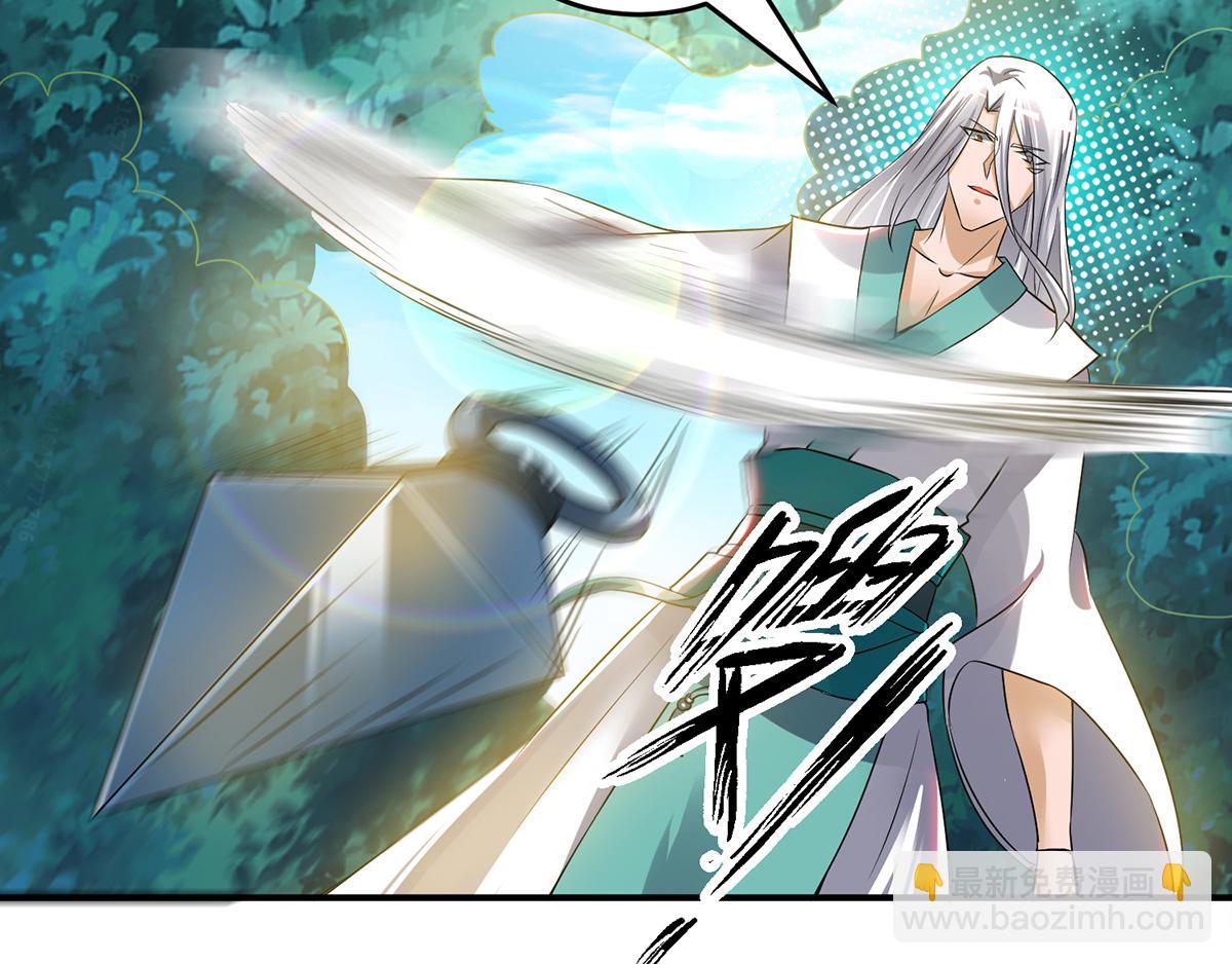 九霄帝神 - 第56話 兄弟你抖什麼？(1/3) - 8