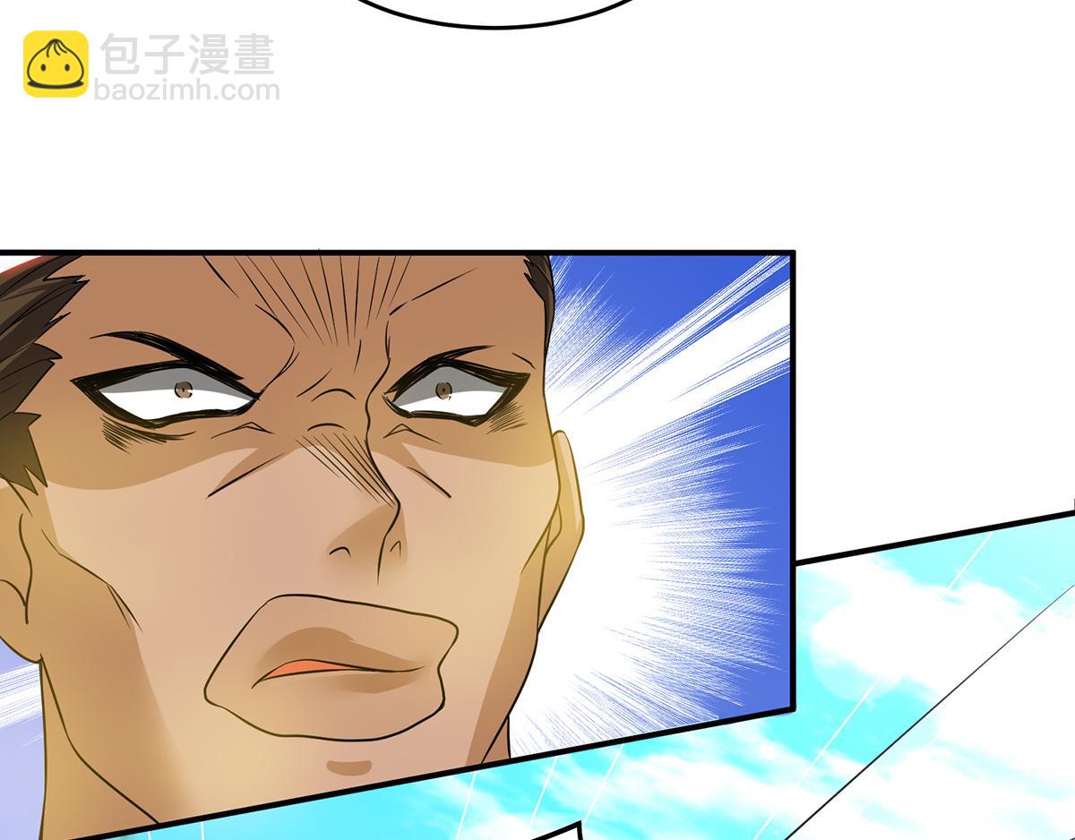 九霄帝神 - 第56話 兄弟你抖什麼？(1/3) - 4