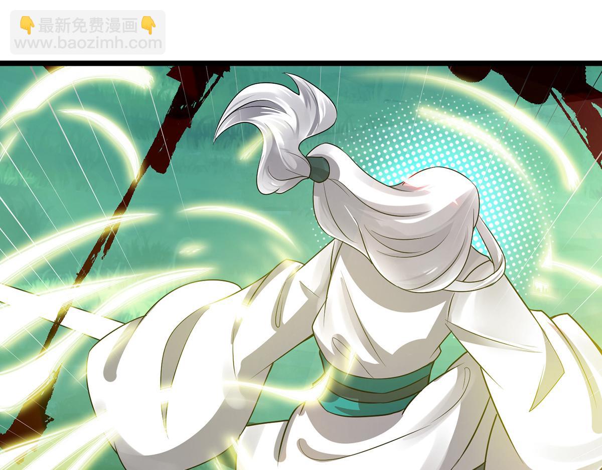 九霄帝神 - 第56話 兄弟你抖什麼？(1/3) - 2