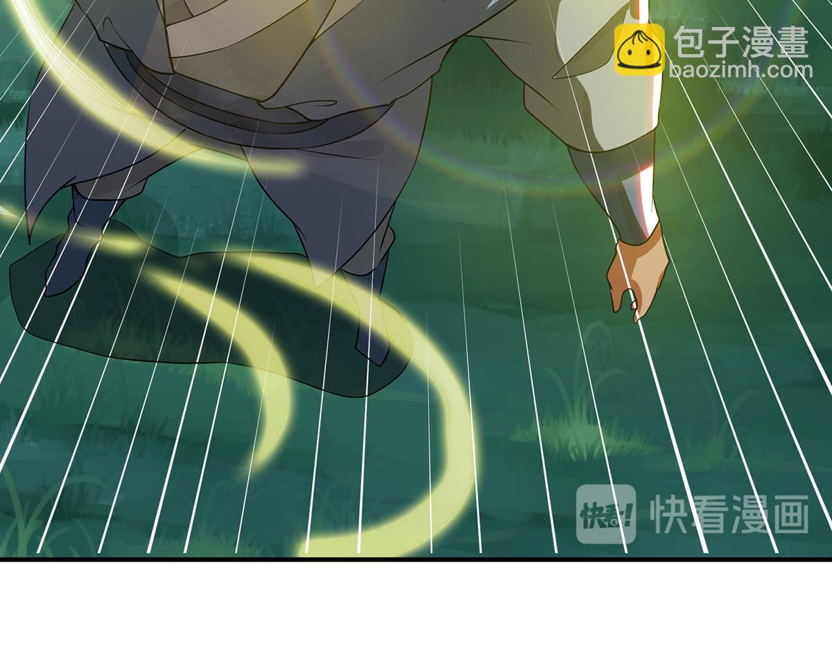 九霄帝神 - 第56話 兄弟你抖什麼？(1/3) - 4