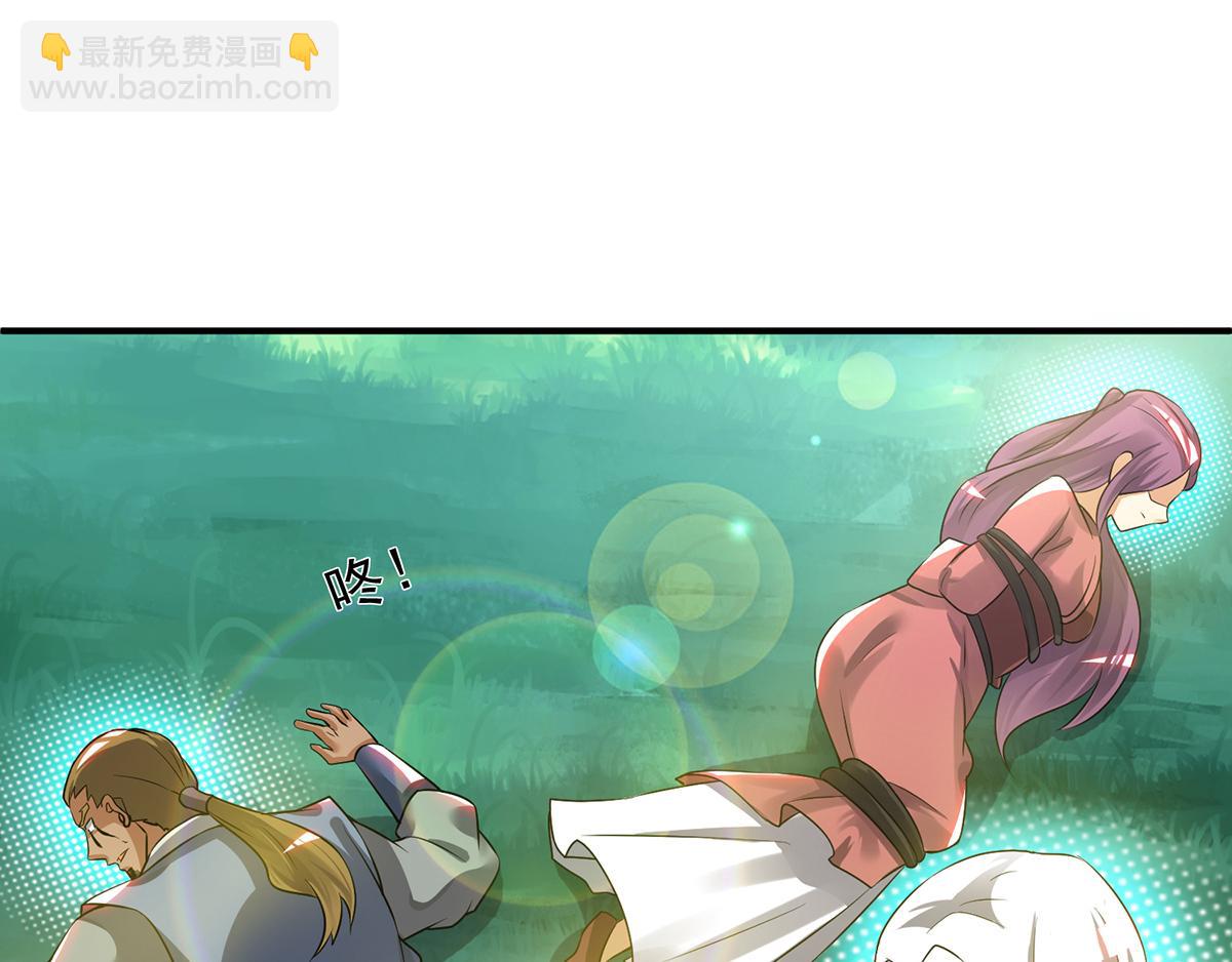 九霄帝神 - 第56話 兄弟你抖什麼？(1/3) - 6