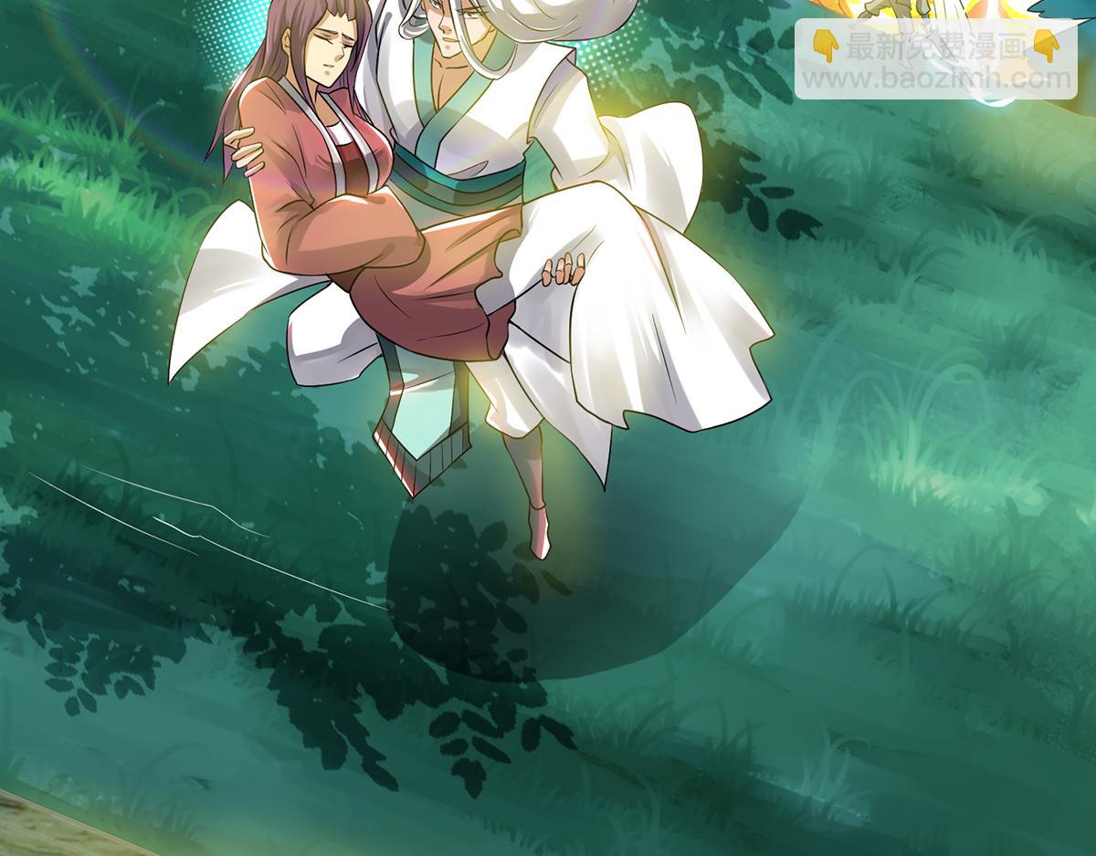 九霄帝神 - 第56話 兄弟你抖什麼？(2/3) - 5