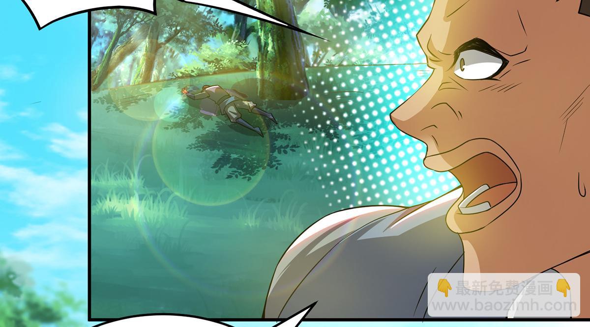 九霄帝神 - 第56話 兄弟你抖什麼？(2/3) - 1