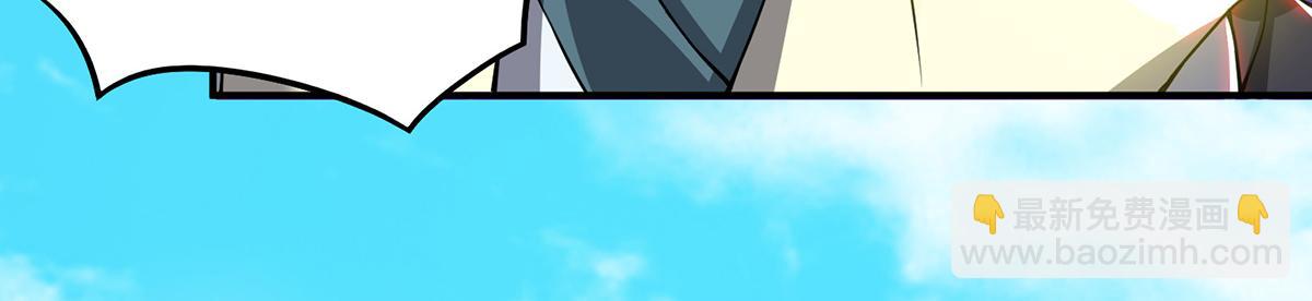 九霄帝神 - 第56話 兄弟你抖什麼？(2/3) - 5