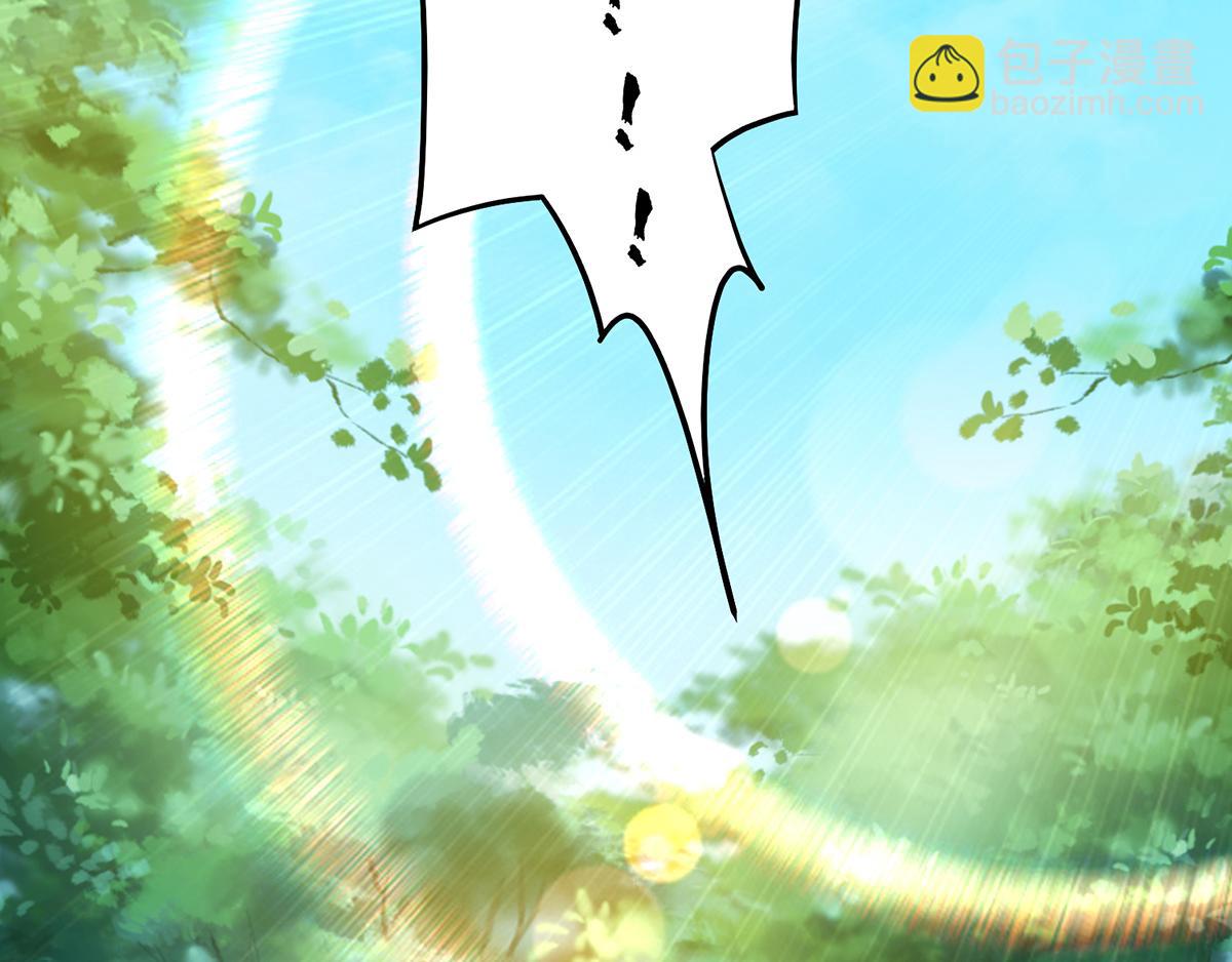 九霄帝神 - 第56話 兄弟你抖什麼？(2/3) - 7