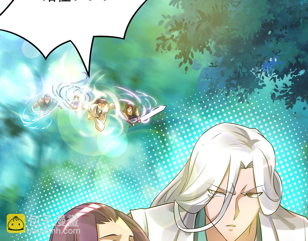 九霄帝神 - 第56話 兄弟你抖什麼？(2/3) - 3