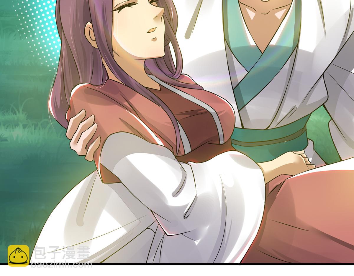 九霄帝神 - 第56話 兄弟你抖什麼？(2/3) - 4