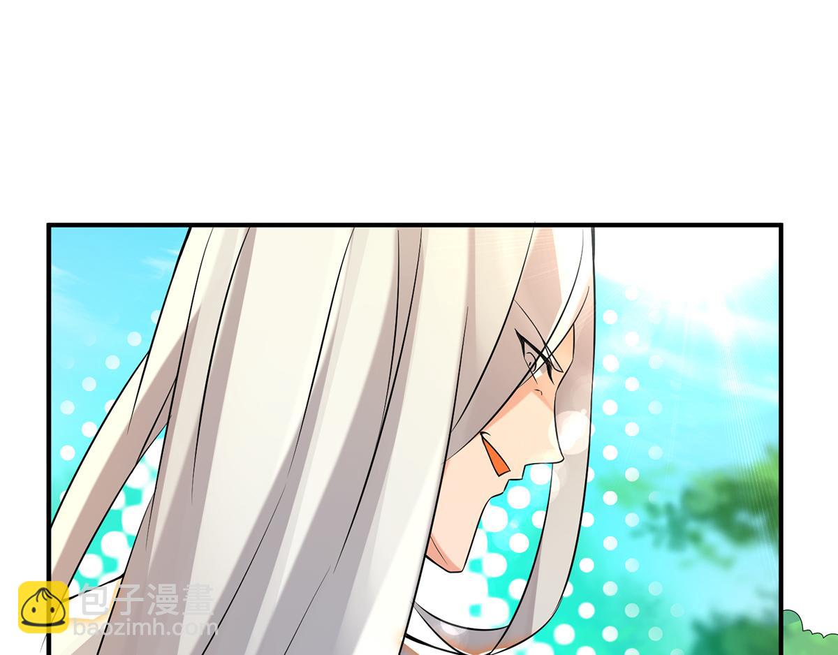 九霄帝神 - 第56話 兄弟你抖什麼？(2/3) - 6