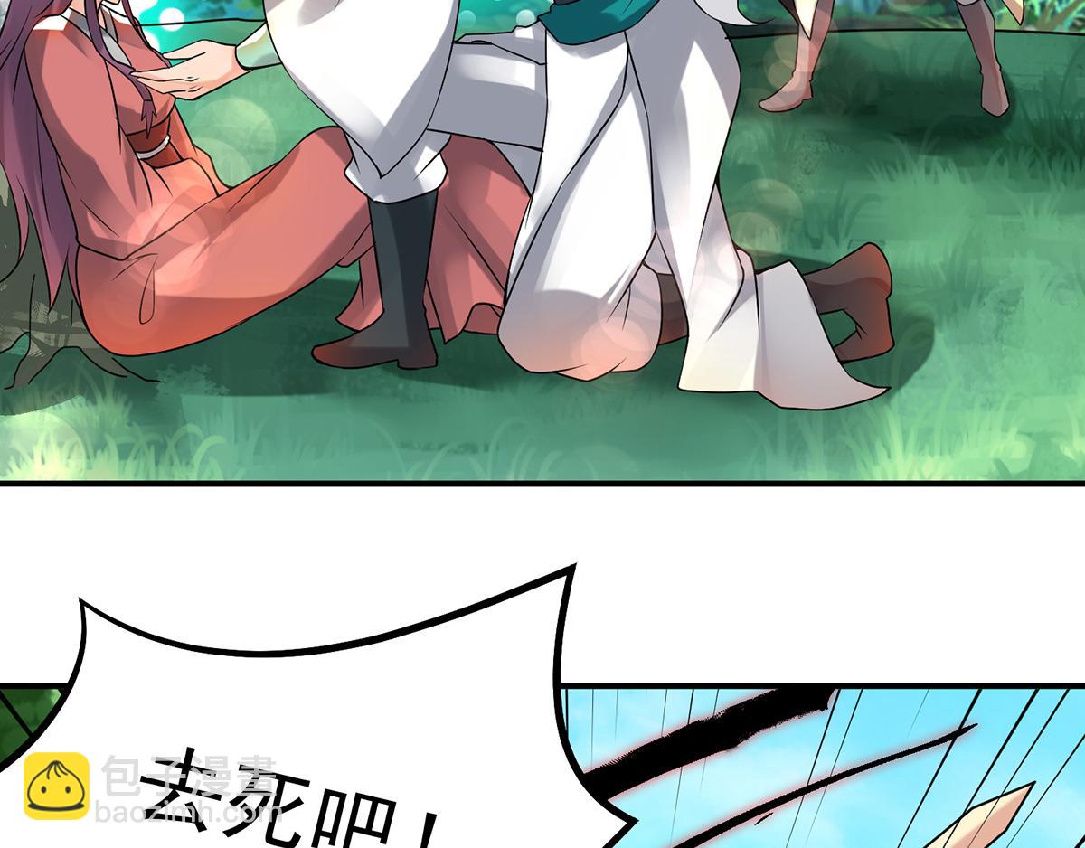 九霄帝神 - 第56話 兄弟你抖什麼？(2/3) - 5