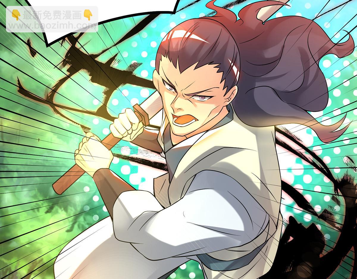 九霄帝神 - 第56話 兄弟你抖什麼？(2/3) - 7