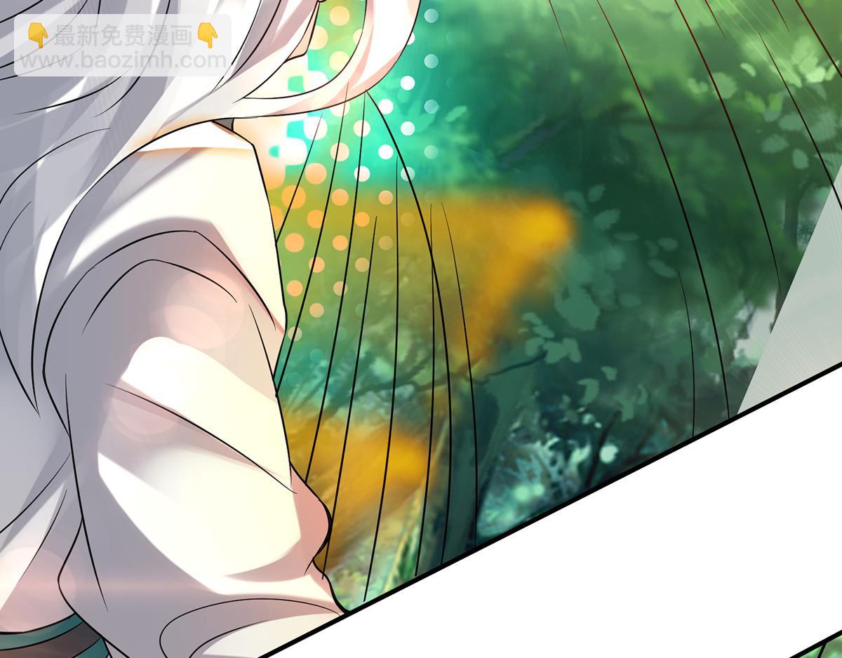 九霄帝神 - 第56話 兄弟你抖什麼？(2/3) - 7