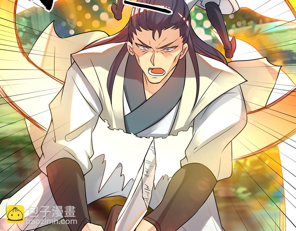 九霄帝神 - 第56話 兄弟你抖什麼？(2/3) - 2