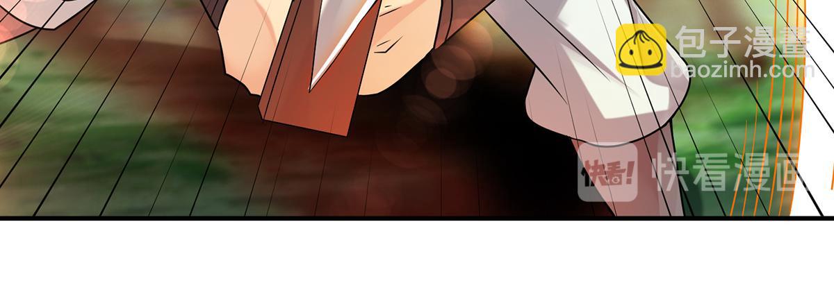 九霄帝神 - 第56話 兄弟你抖什麼？(2/3) - 3