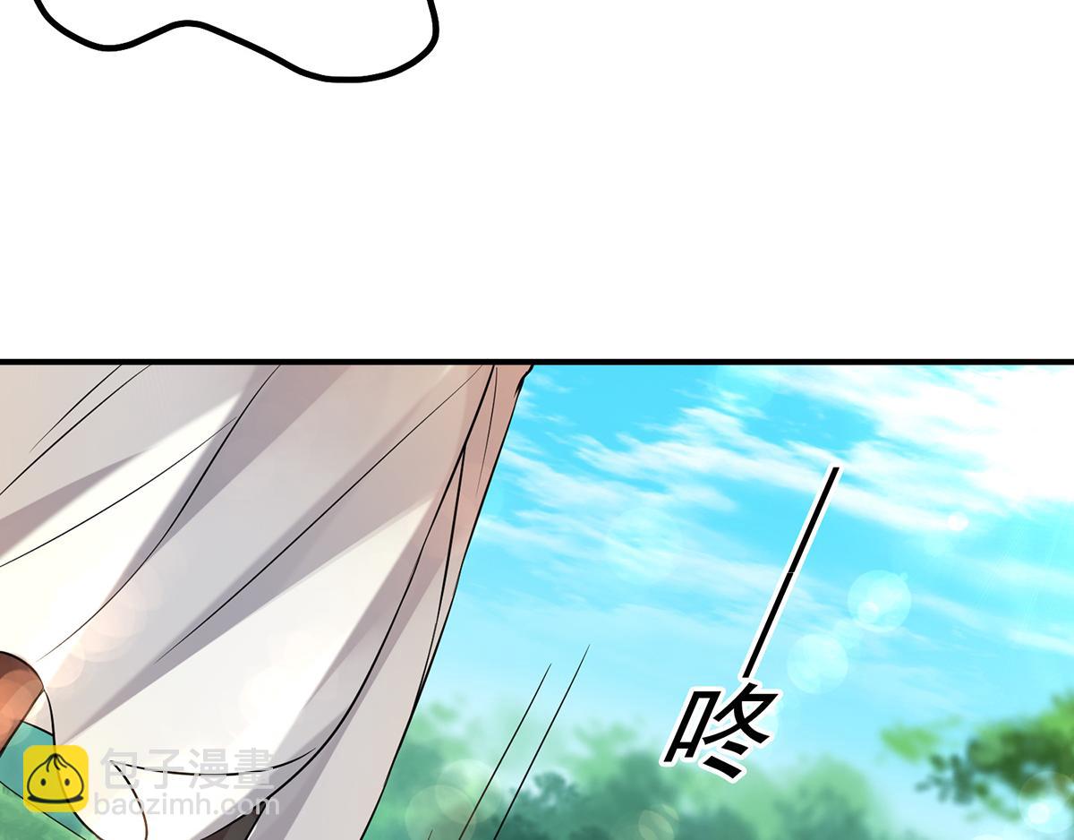 九霄帝神 - 第56話 兄弟你抖什麼？(2/3) - 6