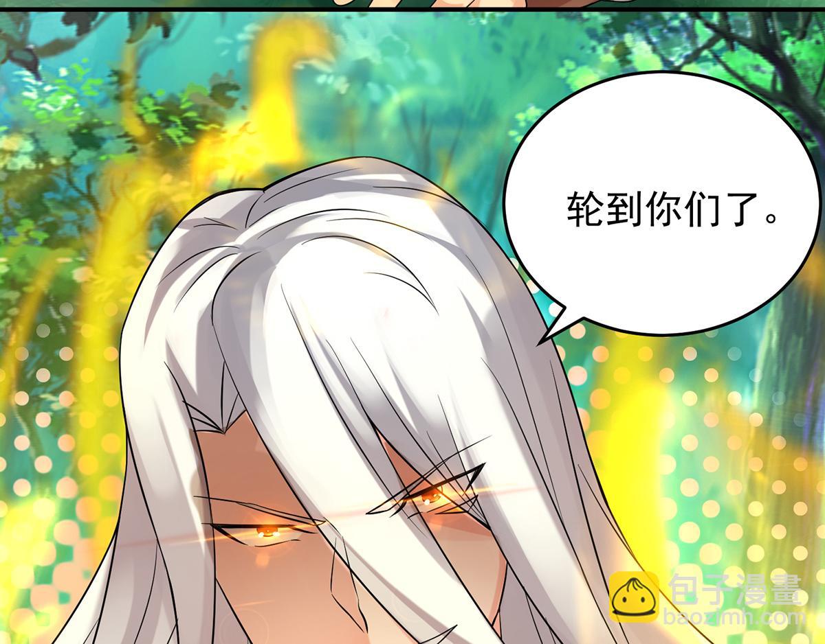 九霄帝神 - 第56話 兄弟你抖什麼？(2/3) - 8