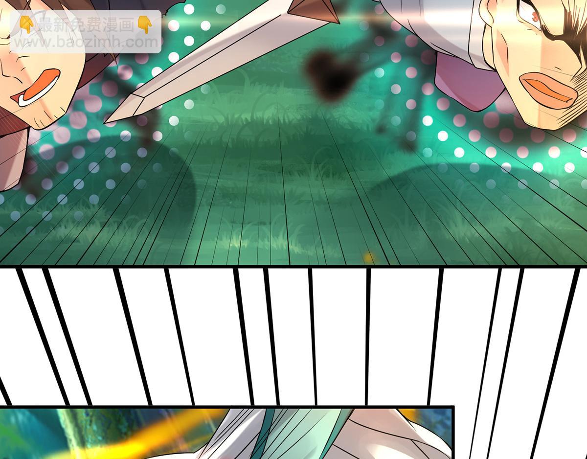 九霄帝神 - 第56話 兄弟你抖什麼？(2/3) - 4