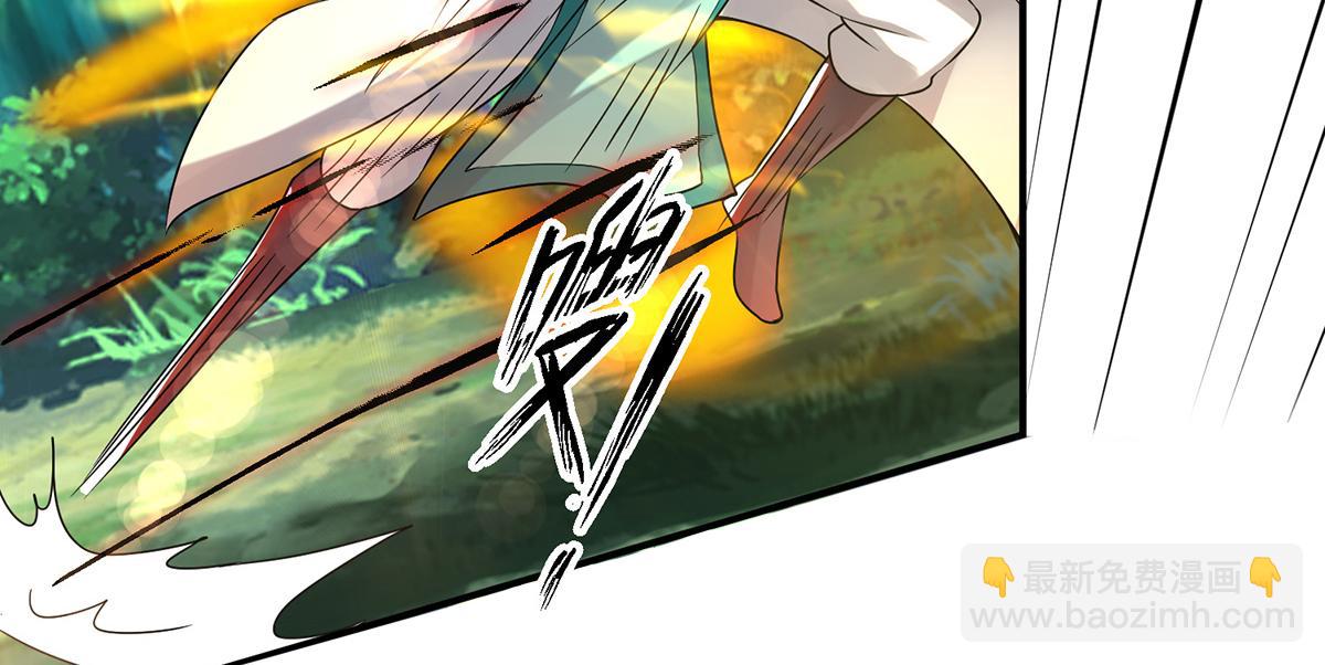 九霄帝神 - 第56話 兄弟你抖什麼？(2/3) - 5