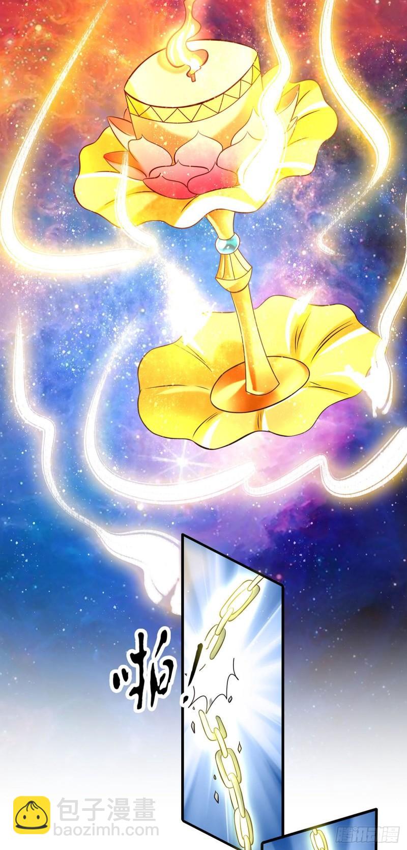 九霄帝神 - 第58話 我喝不起？ - 7