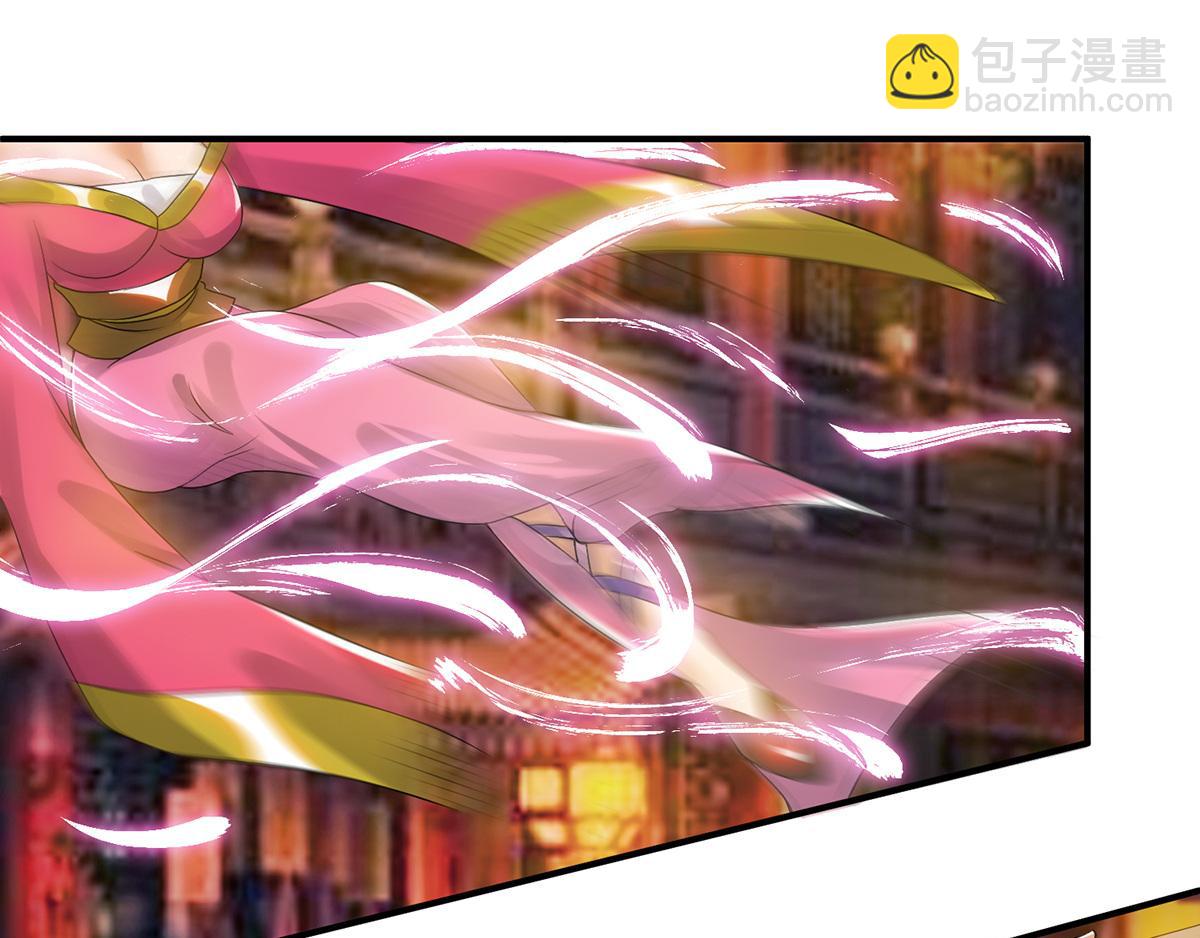 九霄帝神 - 第60話 小弟弟娶我呀？(1/3) - 5