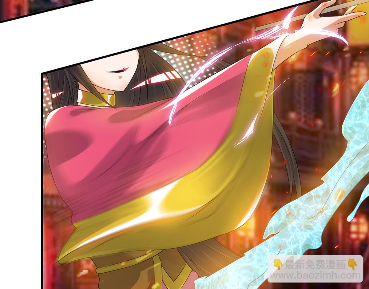 九霄帝神 - 第60話 小弟弟娶我呀？(1/3) - 6