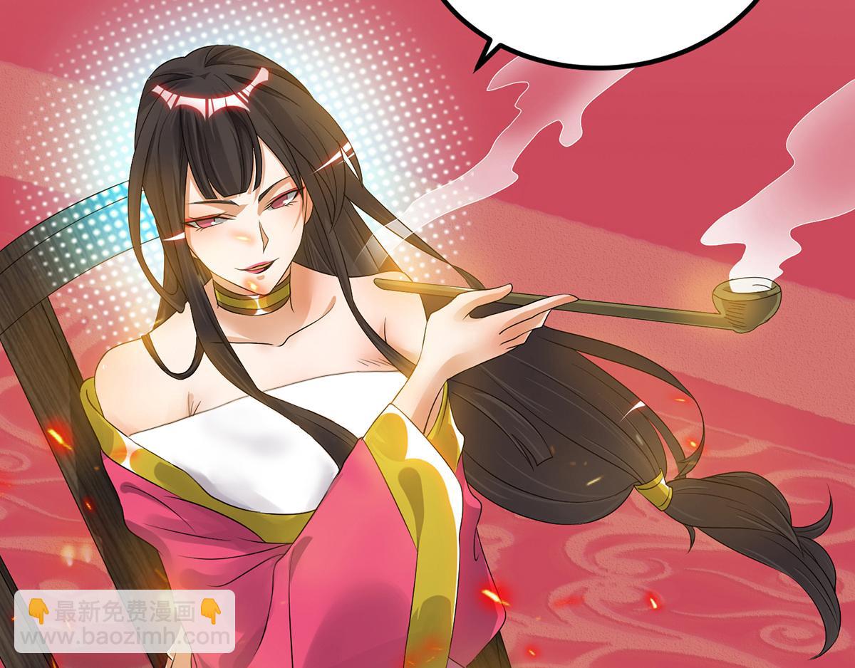 九霄帝神 - 第60話 小弟弟娶我呀？(1/3) - 8