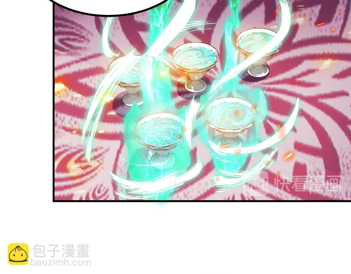 九霄帝神 - 第60話 小弟弟娶我呀？(1/3) - 1