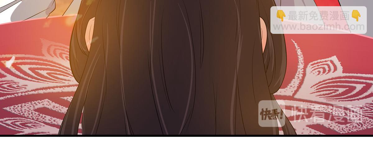 九霄帝神 - 第60話 小弟弟娶我呀？(2/3) - 1